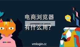 山海传奇搬砖图片头像-山海传手游