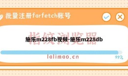 施乐m228fb视频-施乐m228db