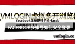 facebook注册视频手机-facebook用手机注册